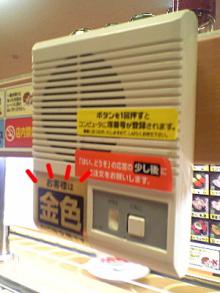 すし
