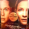 毎月１日は映画の日。の画像