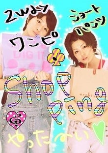 20080621230504.JPG