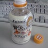 ☆おてかれ☆の画像