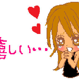 画像 ちきしょー武瑠 の記事より