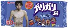 ガリガリ君ソーダー