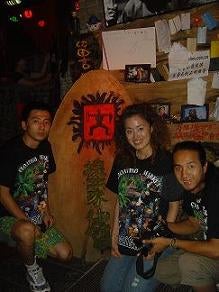 aimeng