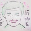 うっそ～ん（エピソード①）の画像