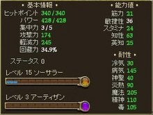 EQ2050529_02