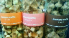 のん(@￣ρ￣@)ｚｚｚｚ-200812100935000.jpg