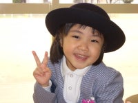 つぐ