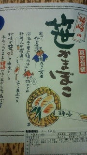 のん(@￣ρ￣@)ｚｚｚｚ-200902181618001.jpg