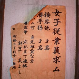 画像 いつか来た道 の記事より 8つ目