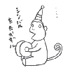 ちんもくのさるの画像