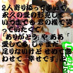 。＋＊＄塁球らぶｯ％＊＋。