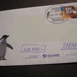 封筒