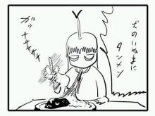 ねぎ姉さん