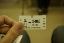 懐かしい。