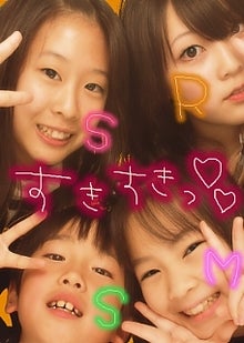 だいすき・ω・-imgout.jpg