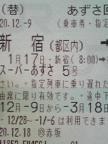 上原やよい『841ch』-090117_0803~01.JPG