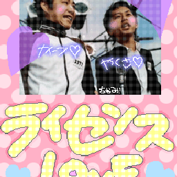 画像 藤 の記事より 3つ目