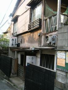 西新宿5