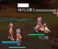 時代は