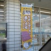 お昼の画像