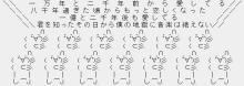 一万年と二千年前から愛してる