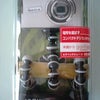 ☆gorillapod☆  ゴリラポッドの画像