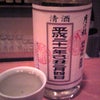 今日の晩御飯の画像