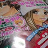 ☆現実逃避☆の画像
