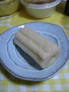 chikuwabu