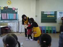修了式