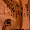 お米届きましたの画像
