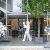 学校休みだったじゃーんの画像