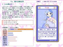 占い