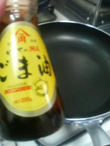 ごま油