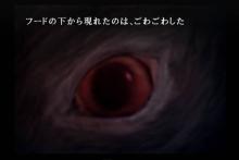 かまいたち