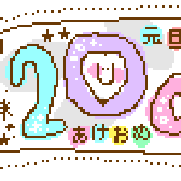 ○白い黒とメリメリゴーランド○-a