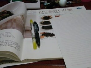 妄想日記★+.-090209_2051~01.jpg