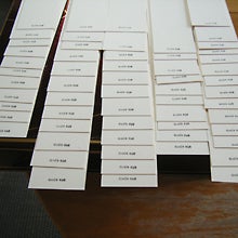2008071202