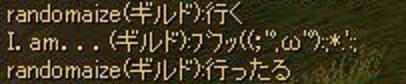 たて5