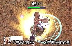 教皇様