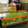 滝本館のゲームセンター　byベイビー菊の画像