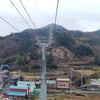 かつらぎ山パノラマパークの画像