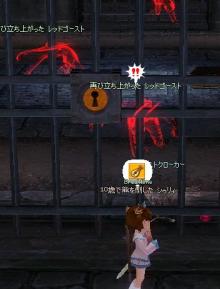 赤幽霊