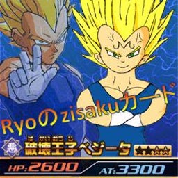 画像 Ryo自作ファイル【ＤＢ】 の記事より 9つ目