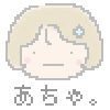 プリント進捗状況の画像