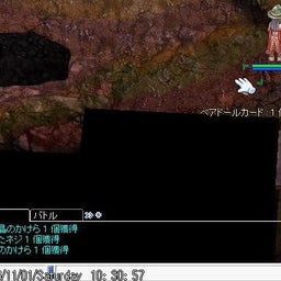 くまー3枚目