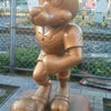 浦和の画像