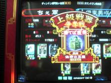 ８勝