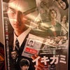 映画みた。の画像