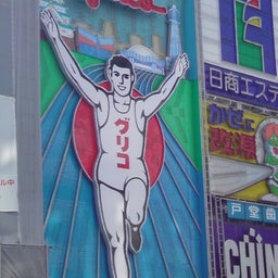 妄想日記★+.-090218_1215~01.jpg